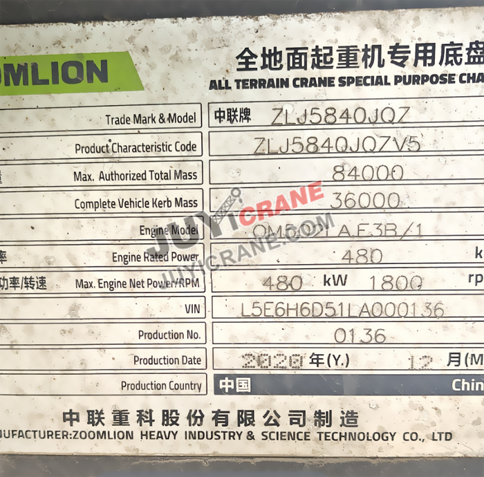 ZAT6000H753 600t